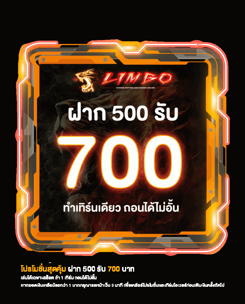 pomotion 500รับ700 imbobet