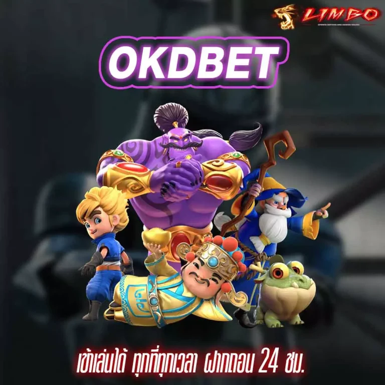 OKDBET