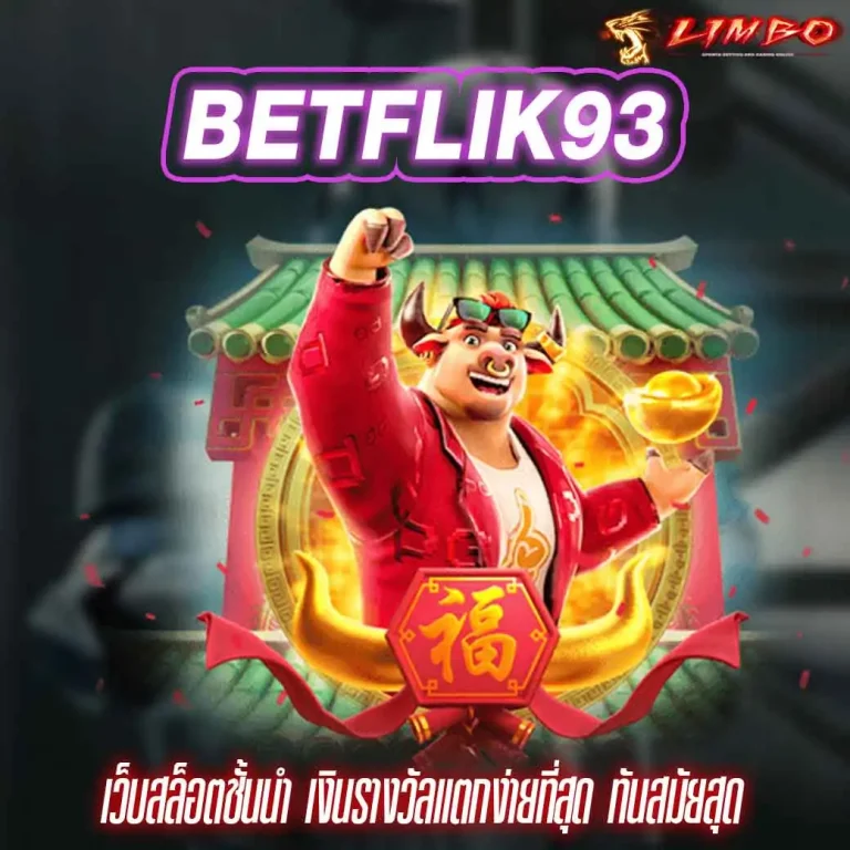 BETFLIK93