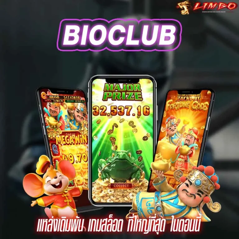 BIOCLUB