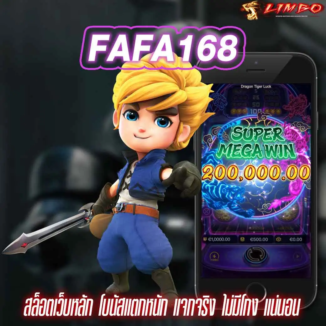 FAFA168