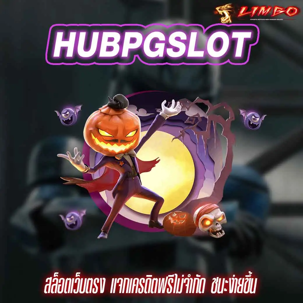 HUBPGSLOT