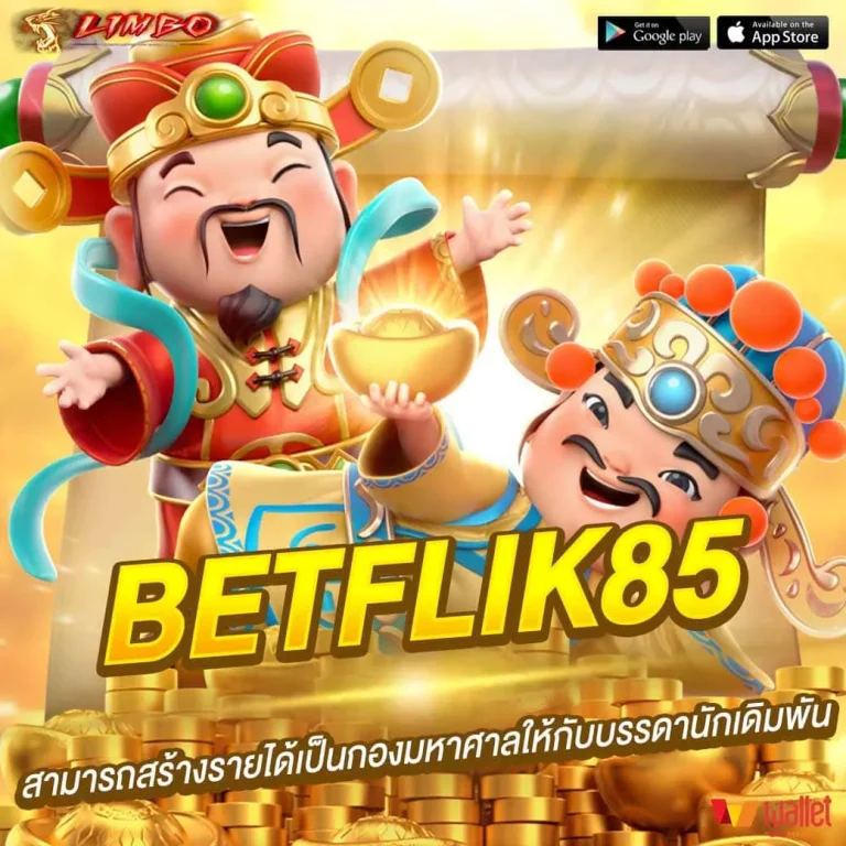 BETFLIK85