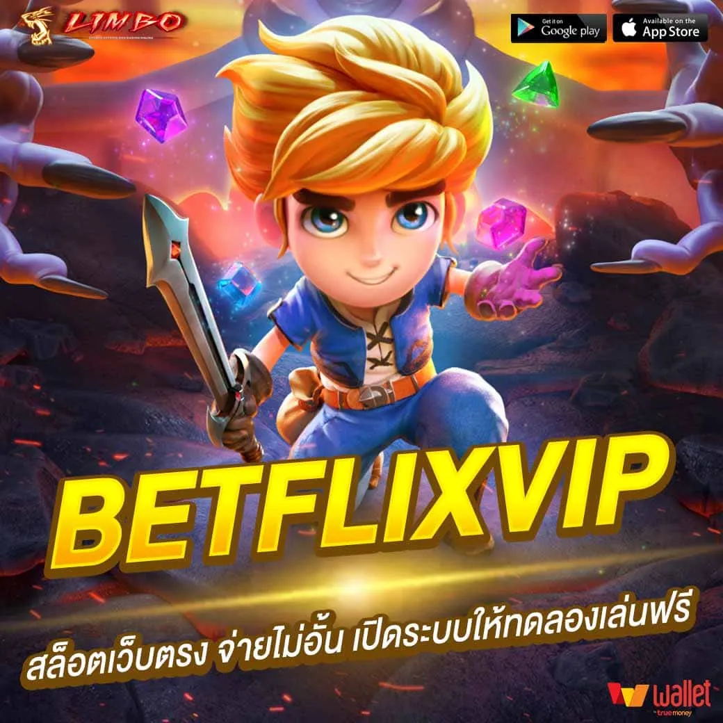 BETFLIX VIP