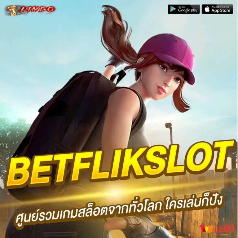 BETFLIKSLOT