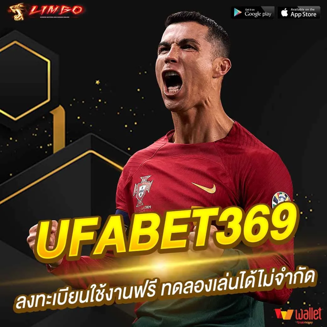 UFABET365