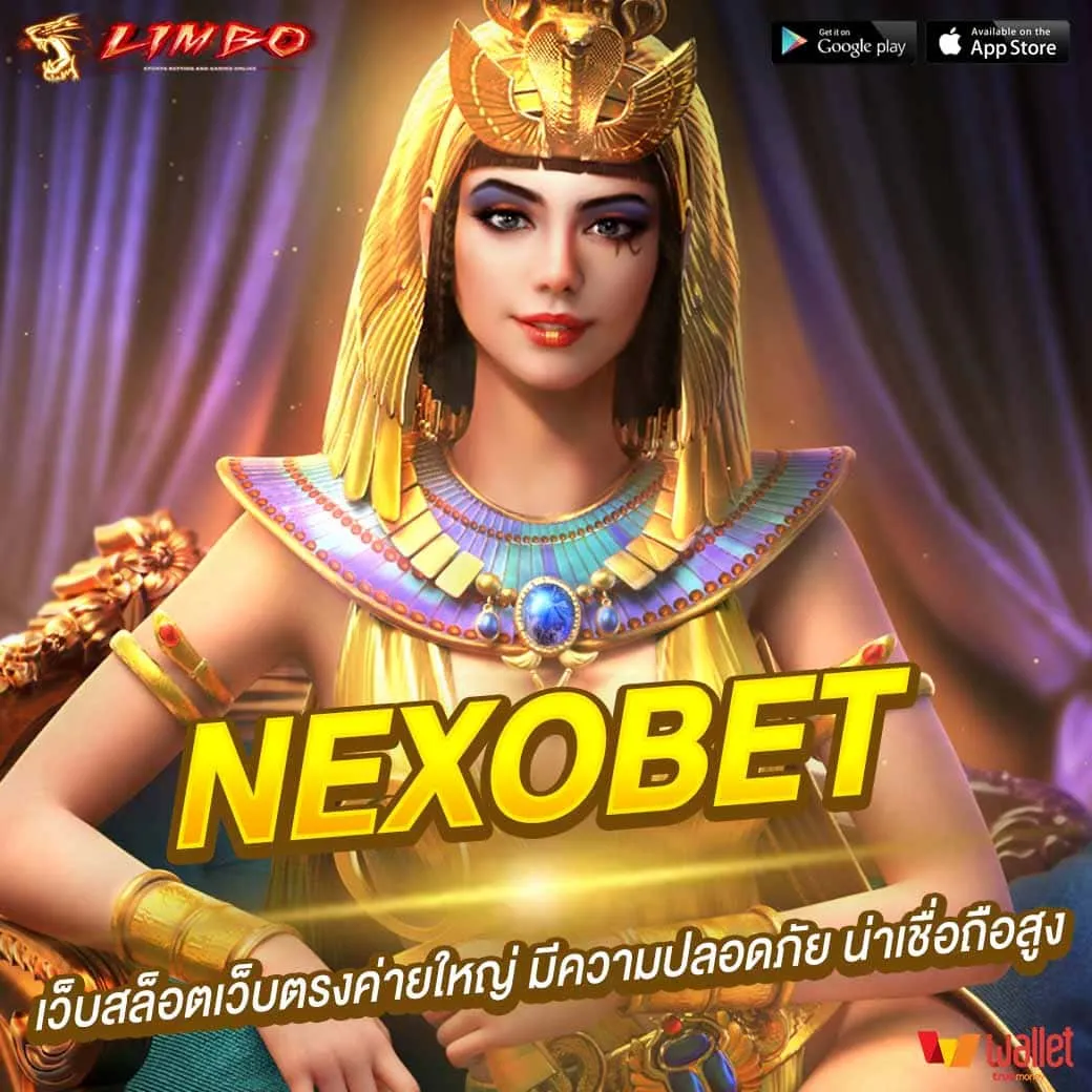 NEXOBET