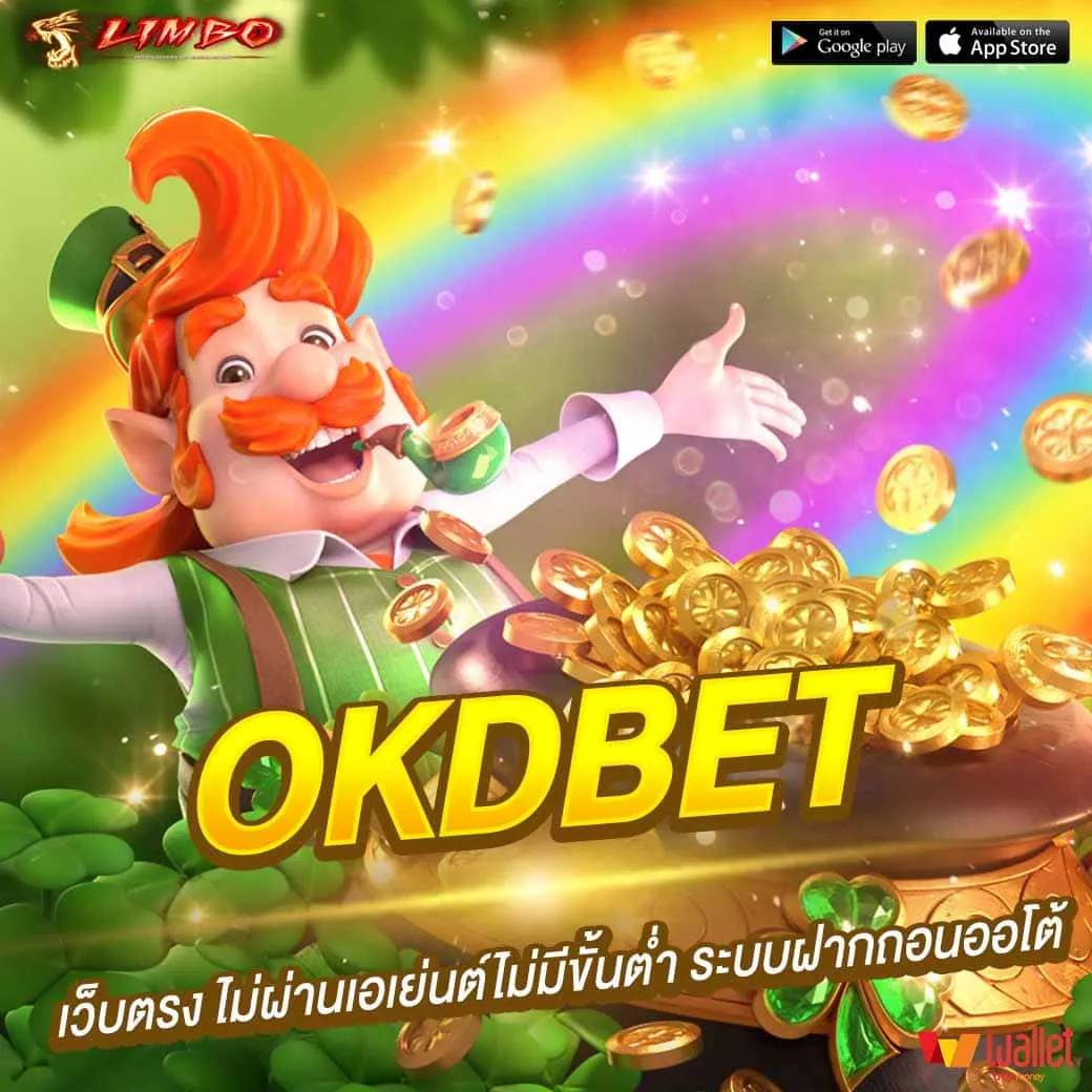 OKDBET