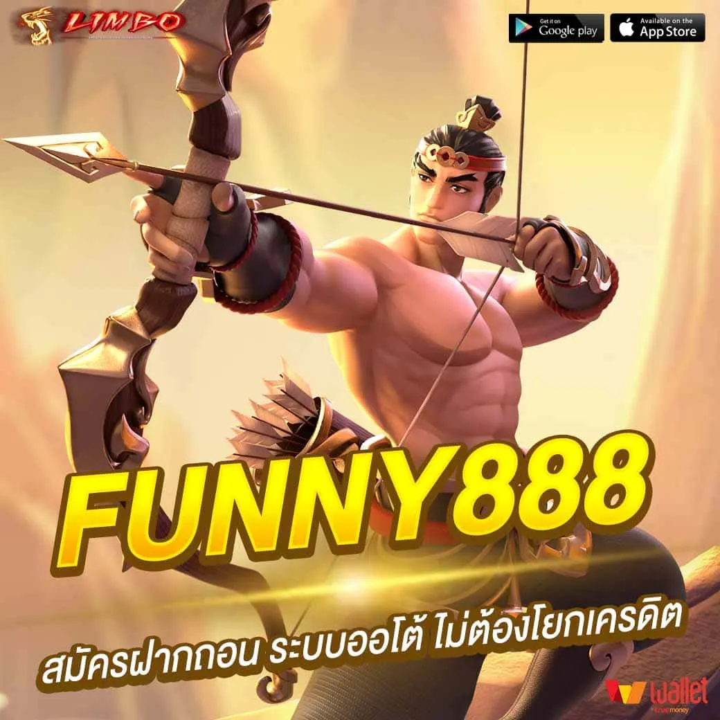 FUNNY888