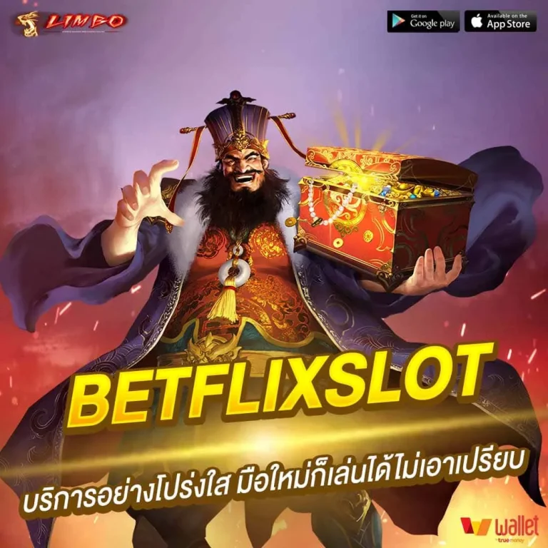 BETFLIXSLOT