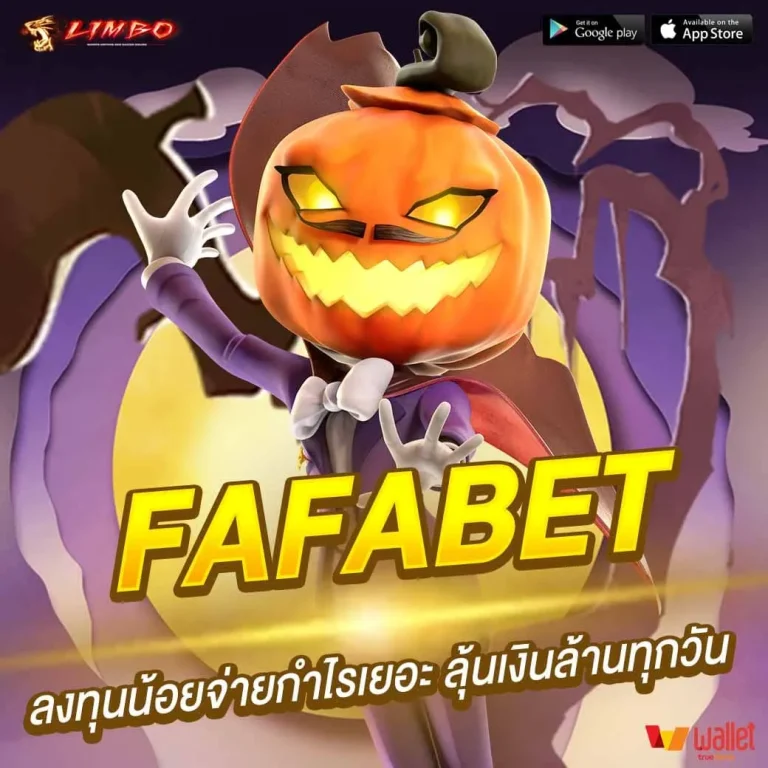 FAFABET