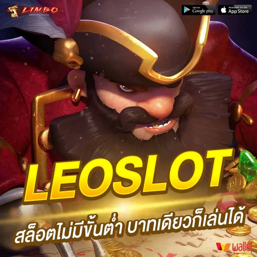 LEOSLOT