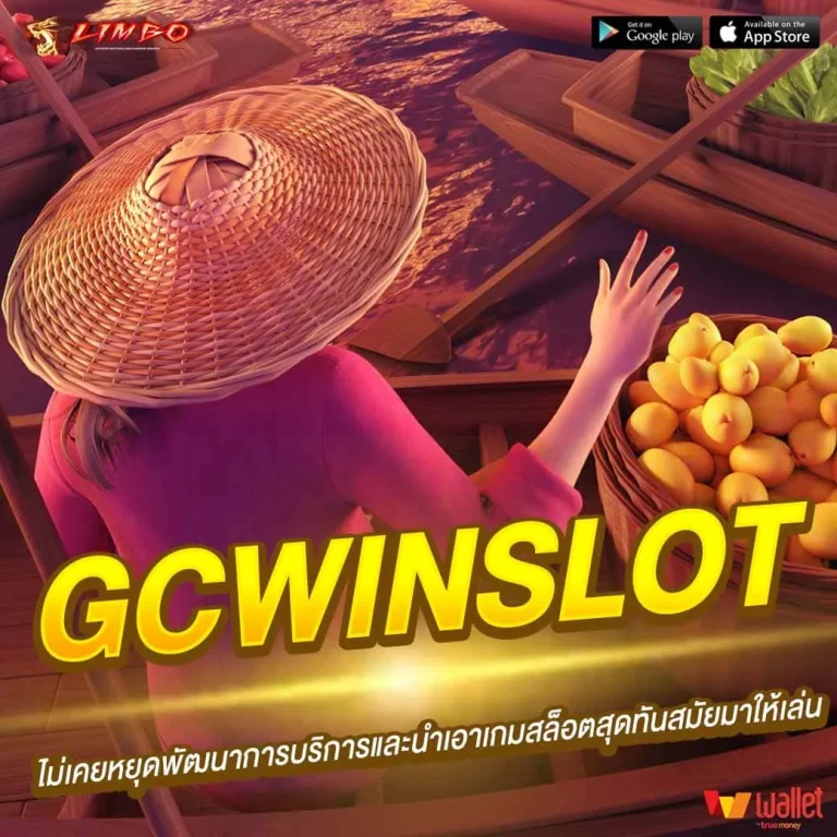 GCWINSLOT