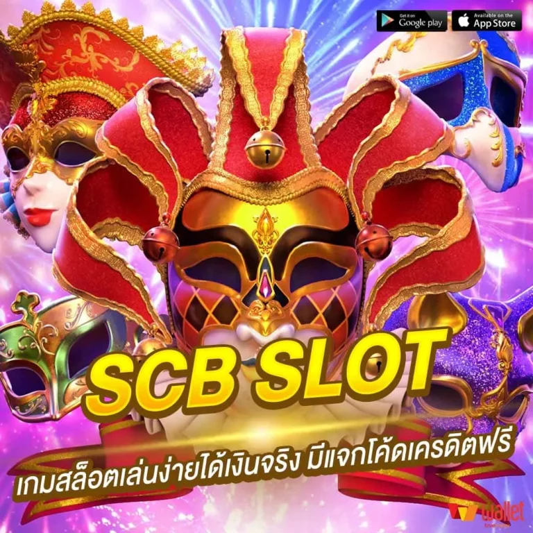 SCB SLOT