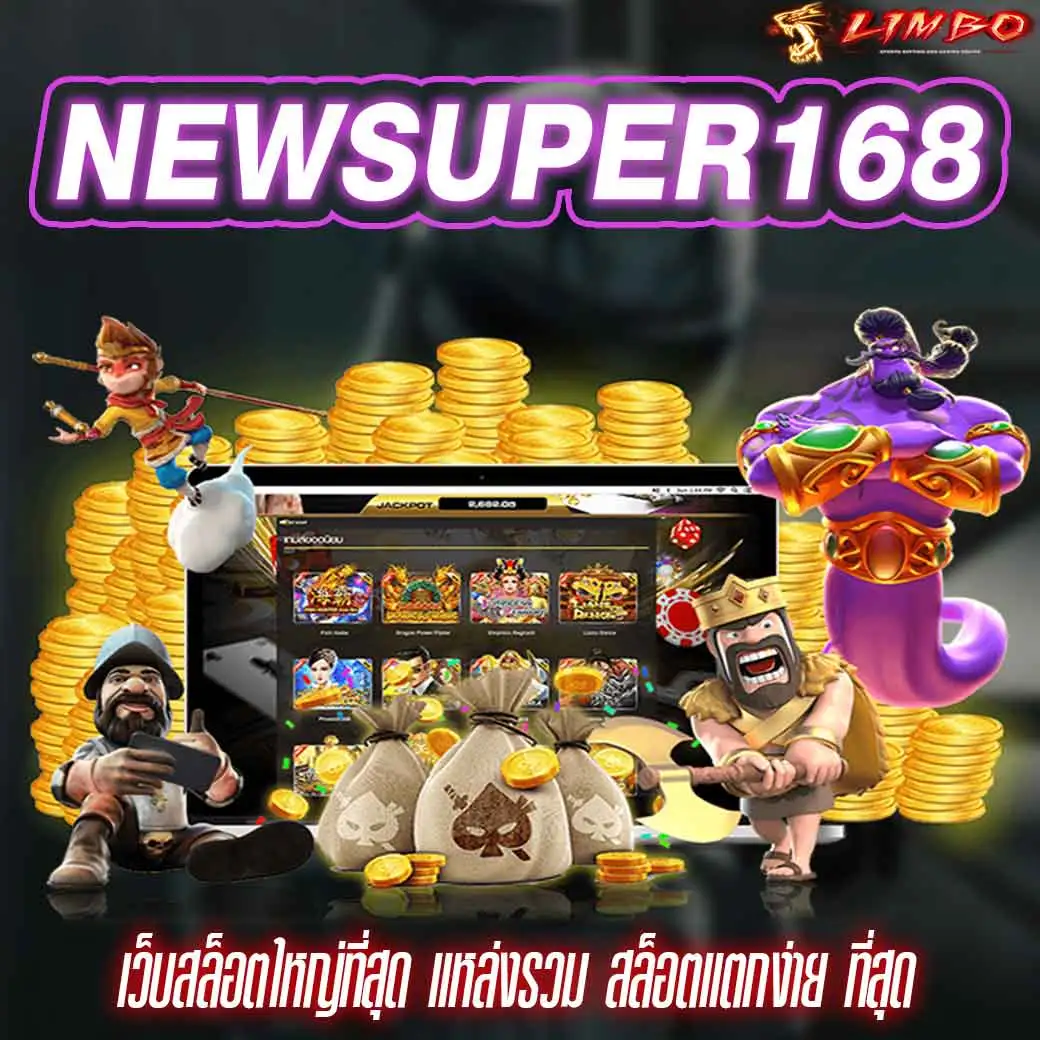 NEWSUPER168