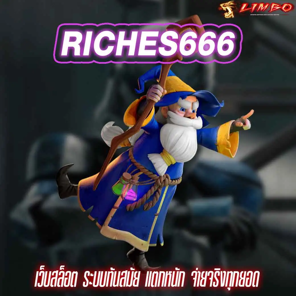 RICHES666