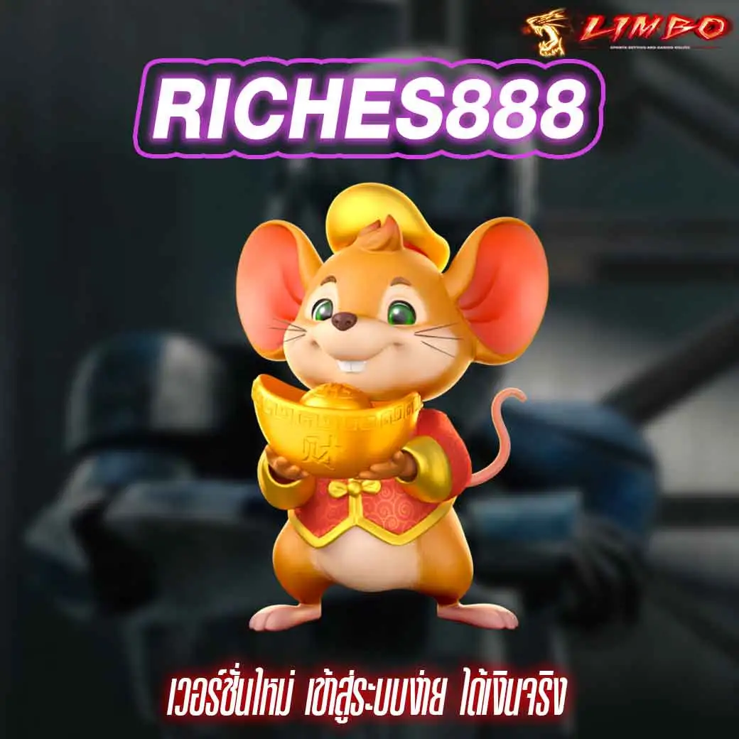 RICHES888