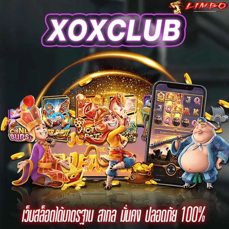 XOXCLUB